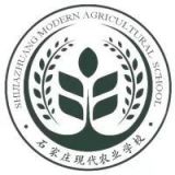 石家庄现代农业学校