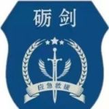 成都市大邑县砺剑应急救援职业技术学校