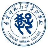 辽宁师范高等专科学校