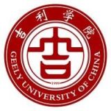 吉利学院