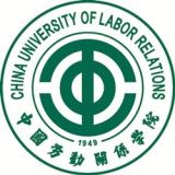 中国劳动关系学院