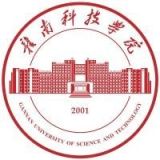 赣南科技学院