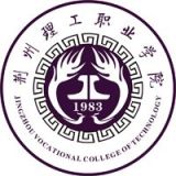 荆州理工职业学院