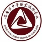 九江市柴桑区中等职业技术学校