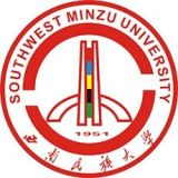 西南民族大学