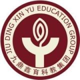 廊坊九鼎工程技术学校