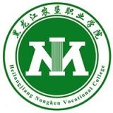 黑龙江农垦职业学院