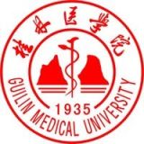 桂林医学院