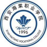 西安海棠职业学院