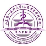 山东第一医科大学