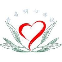 青岛明心学校