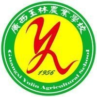 广西玉林农业学校