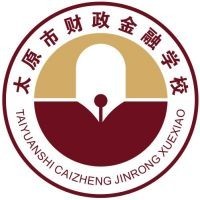 太原市财政金融学校