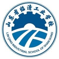 临清工业学校