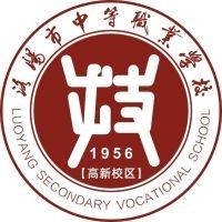 洛阳市中等职业学校高新校区