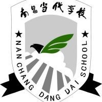 南昌当代学校