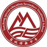 盐城市特殊教育中等专业学校