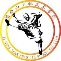 信阳市鸡公山少林武术学校