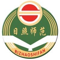 山东省日照师范学校