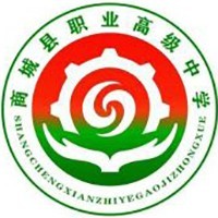 商城县职业高级中学