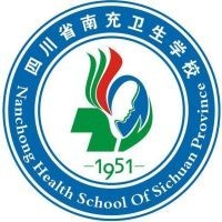 四川省南充卫生学校