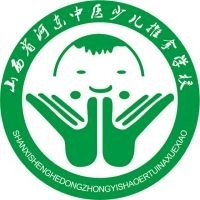 山西省河东中医少儿推拿学校