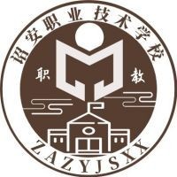 诏安职业技术学校