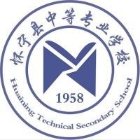 怀宁县中等专业学校