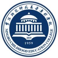 宁波幼儿师范高等专科学校