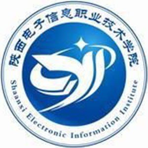 陕西电子信息职业技术学院