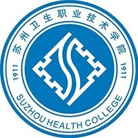 苏州卫生职业技术学院