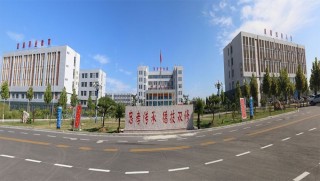 临沂市科技信息学校