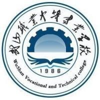 武山县职业中等专业学校