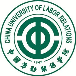 中国劳动关系学院