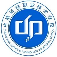 邵阳市中南科技职业学校