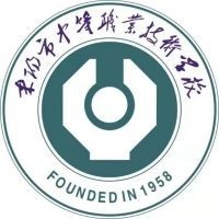 耒阳市中等职业技术学校