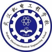 武汉市机电工程学校