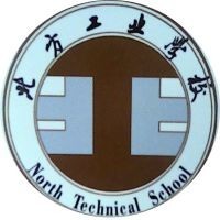 北方工业学校