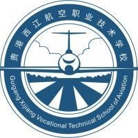 贵港西江航空职业技术学校