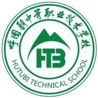 呼图壁中等职业技术学校