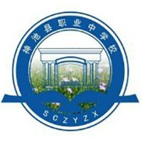 神池县职业中学校