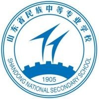 山东省民族中等专业学校