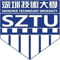 深圳技术大学