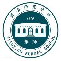 萧县师范学校