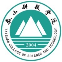 泰山科技学院