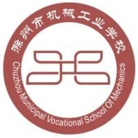 滁州市机械工业学校