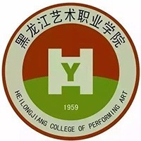 黑龙江艺术职业学院