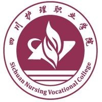 四川省卫生学校