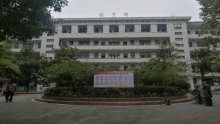 怀化市工业中等专业学校