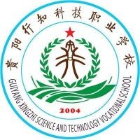 贵阳行知科技职业学校